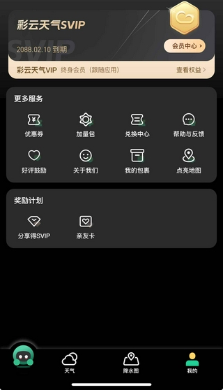 威鋒源最新地址揭秘，前沿科技的探索與創(chuàng)新魅力的領(lǐng)略