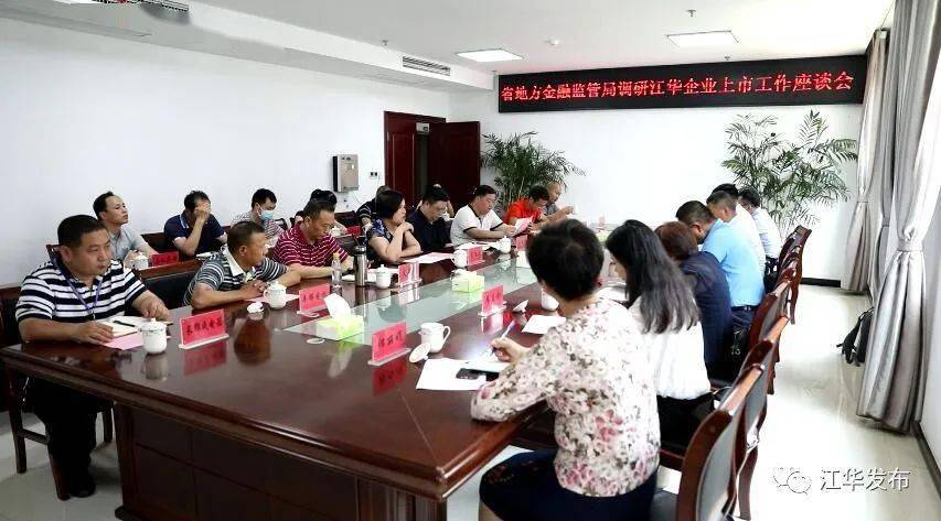 思南縣康復(fù)事業(yè)單位領(lǐng)導(dǎo)團(tuán)隊全新亮相，領(lǐng)導(dǎo)成員及工作概覽