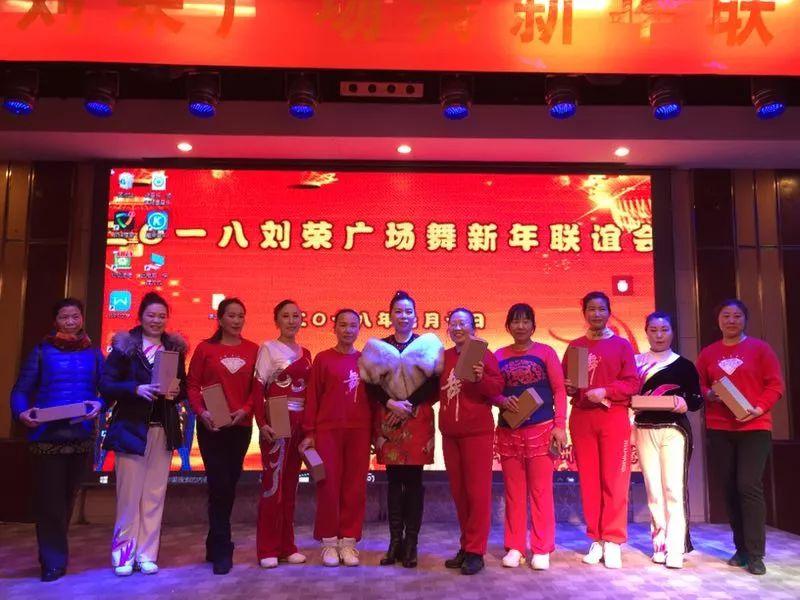劉榮廣場(chǎng)舞2017，舞動(dòng)風(fēng)采，引領(lǐng)時(shí)代潮流新篇章