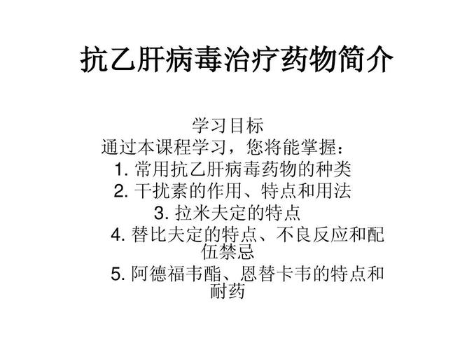 乙肝治療新突破，創(chuàng)新方法引領(lǐng)前沿領(lǐng)域