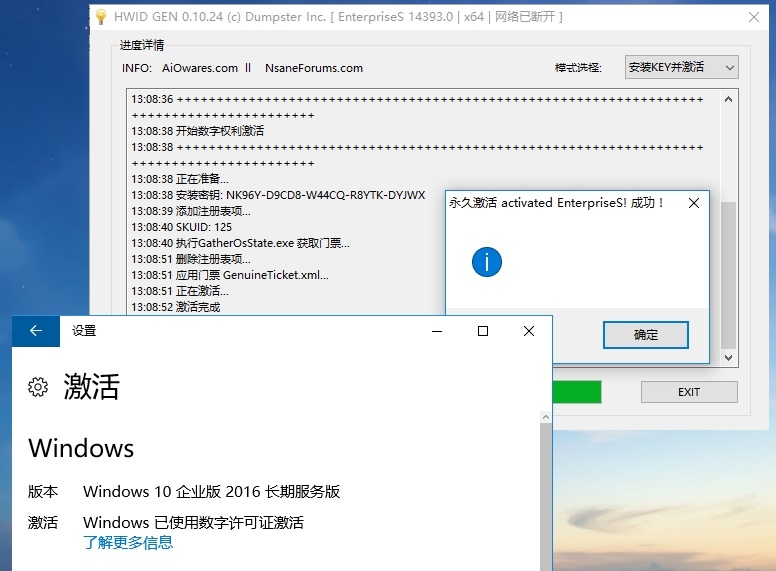 最新Win激活工具下載，一站式解決方案輕松激活Windows系統(tǒng)