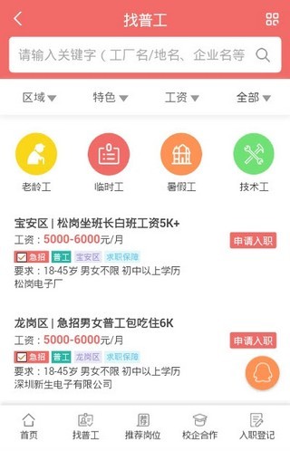 第482頁(yè)