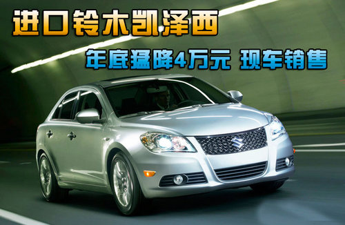 凱澤西（進(jìn)口）最新新聞動態(tài)更新