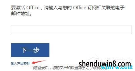 Office 2016最新密鑰解密，高效辦公的無限探索