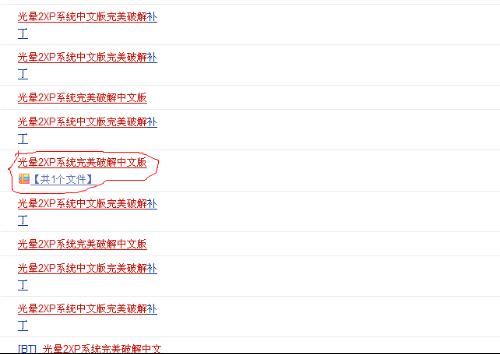 最新地址揭秘，現代網絡時代的變遷與發(fā)展探索