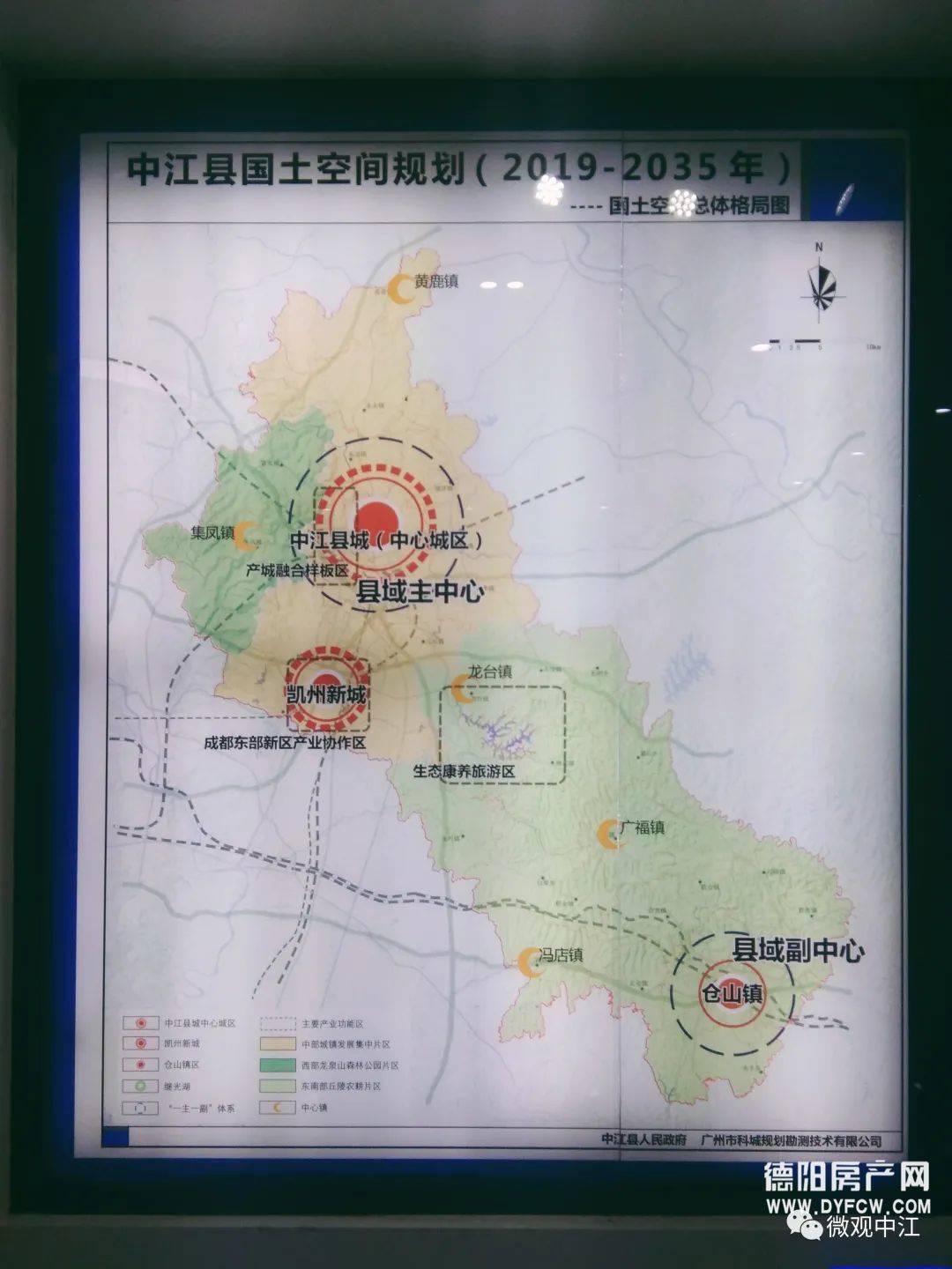 中江縣最新規(guī)劃揭曉，塑造未來(lái)城市嶄新面貌