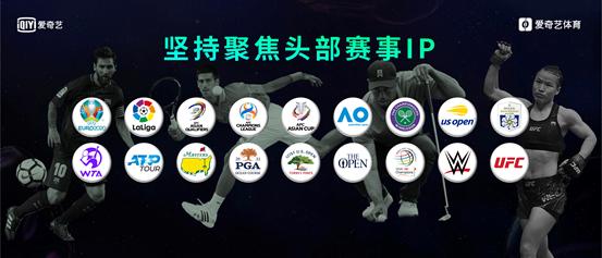 WWE最新一期愛(ài)奇藝，熱血激戰(zhàn)與娛樂(lè)盛宴的完美結(jié)合