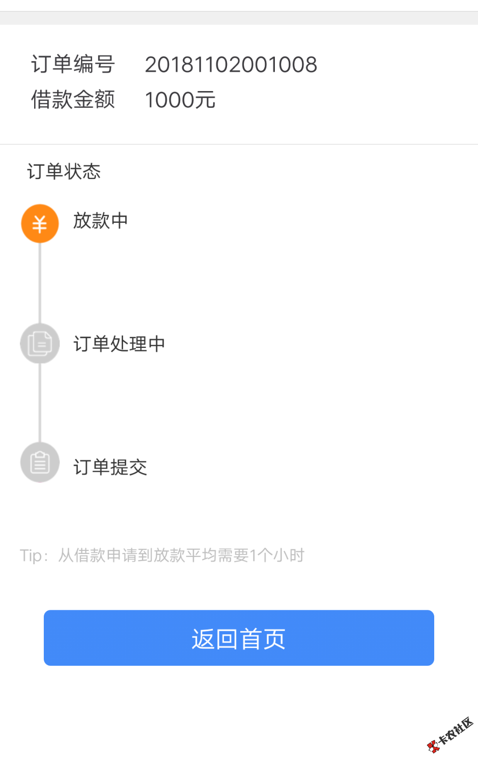 最新黑戶秒批口子解析，深度解讀與注意事項(xiàng)