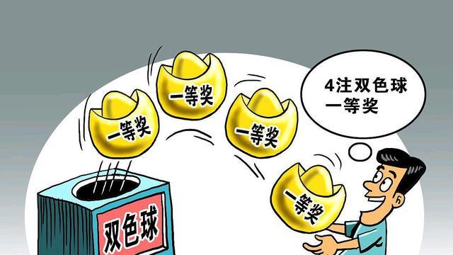 雙色球輝煌時刻，夢想與幸運交織的中獎故事
