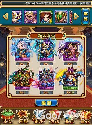 放開那三國最新陣容，策略與選擇的藝術(shù)