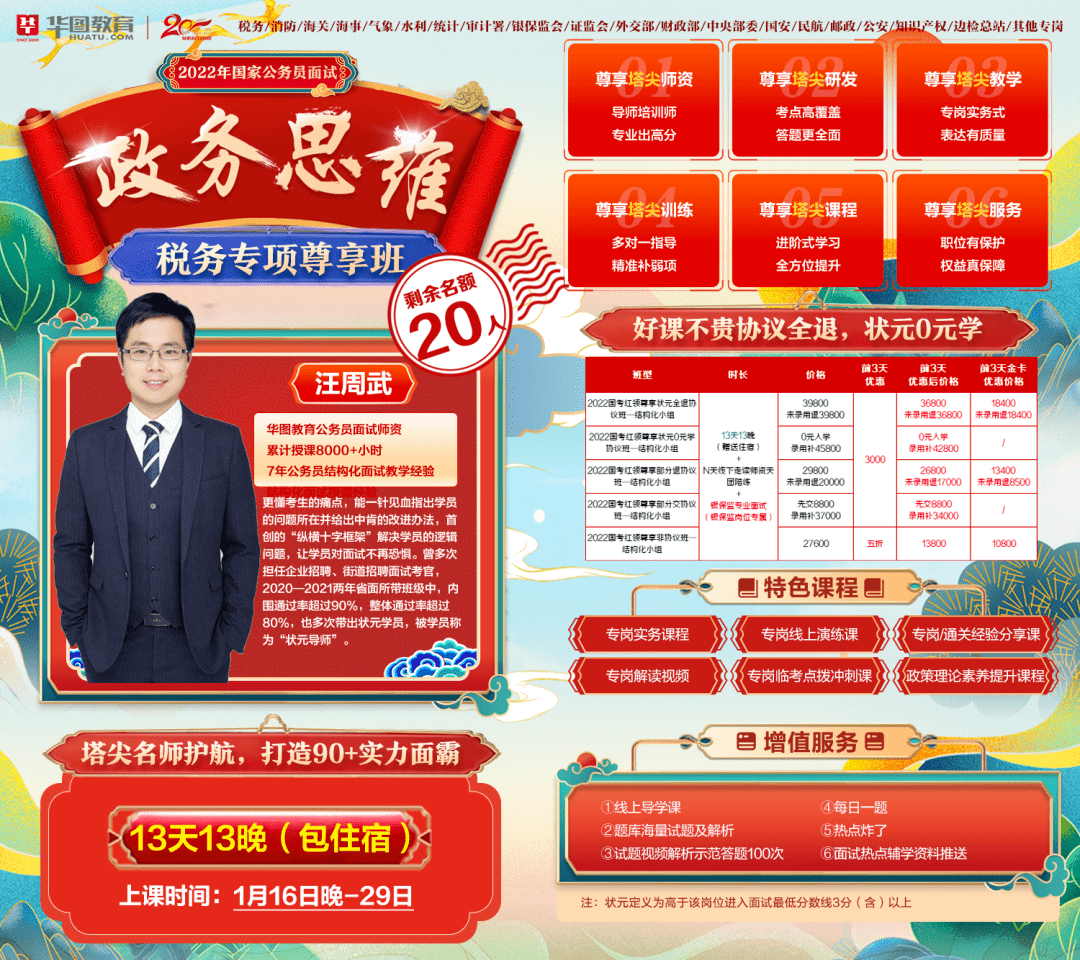 龍巖最新招聘動(dòng)態(tài)與求職指南，597招聘信息速遞