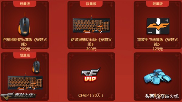 CF最新一鍵領取，輕松獲取游戲福利與道具大放送