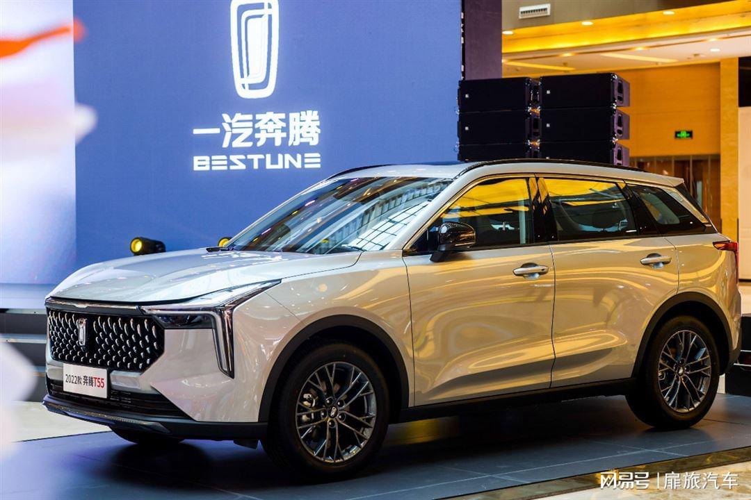 一汽奔騰引領(lǐng)未來汽車產(chǎn)業(yè)，開啟嶄新篇章的最新消息