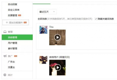 微信公眾平臺最新版，功能升級與用戶體驗革新重磅來襲！