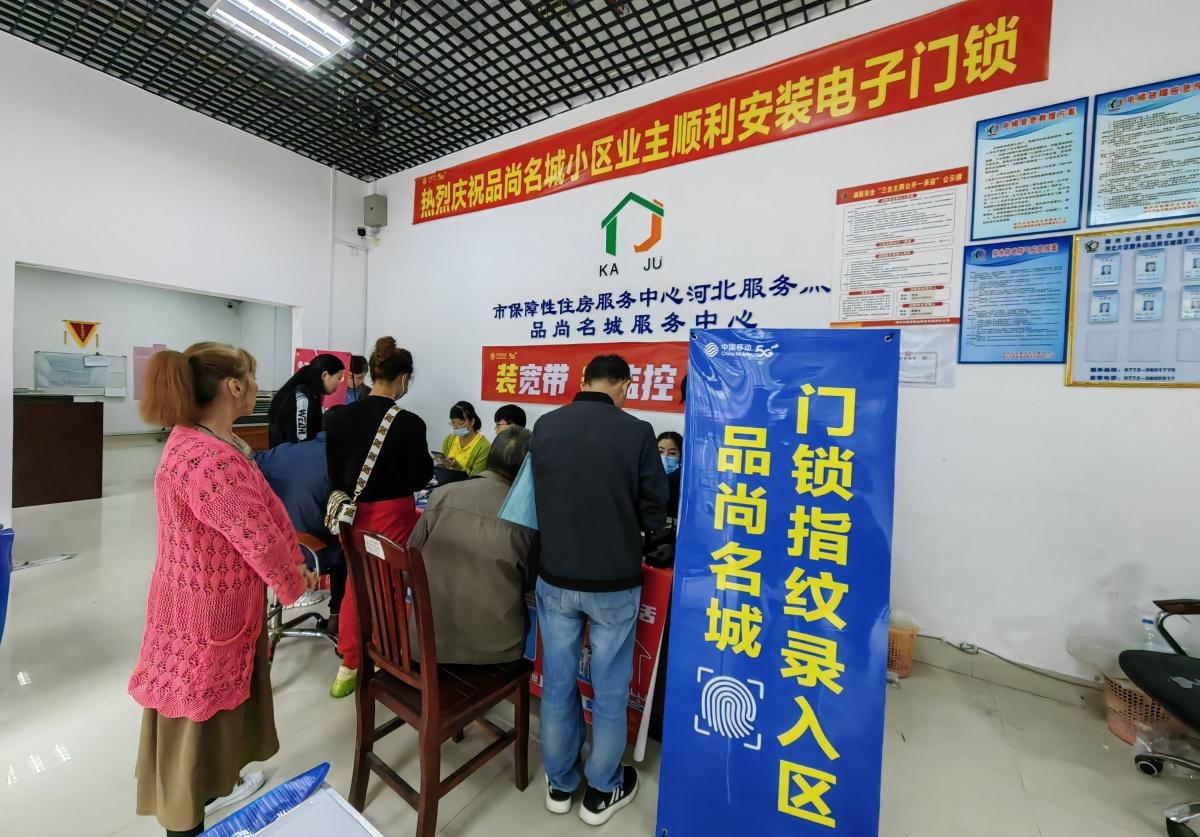 柳州市人口和計劃生育委員會最新動態(tài)報道