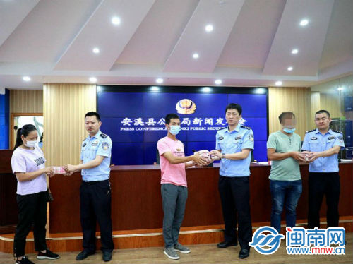 安溪最新詐騙新聞揭秘，警惕身邊的陷阱與風險，保護自身財產安全