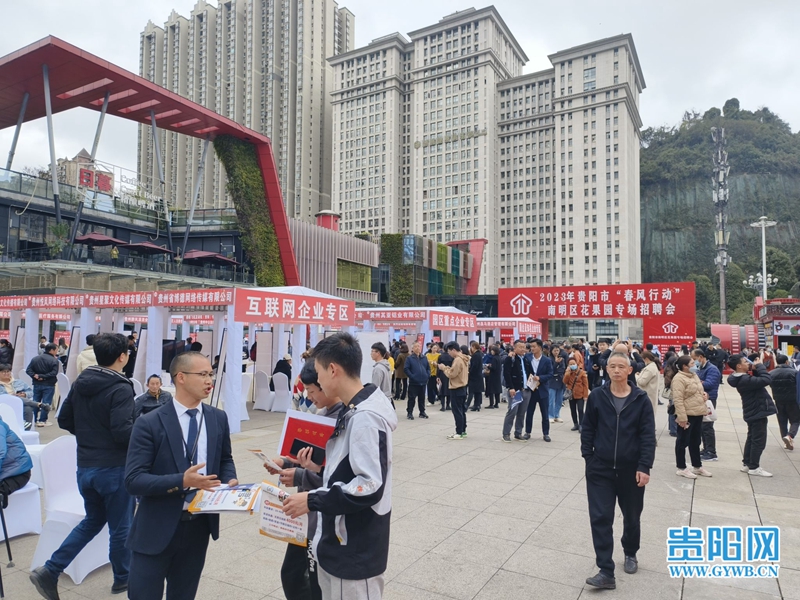 花果園最新招聘啟事，探尋人才，共筑美好未來