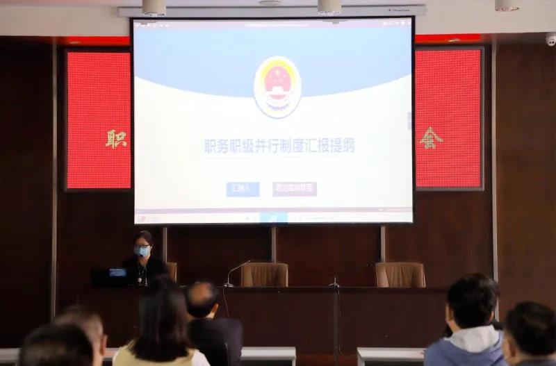 關(guān)于職務(wù)職務(wù)并行最新動(dòng)態(tài)，全面解讀最新消息