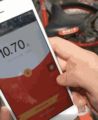 摩拜最新貼紙活動，點亮城市，共享美好時刻的瞬間