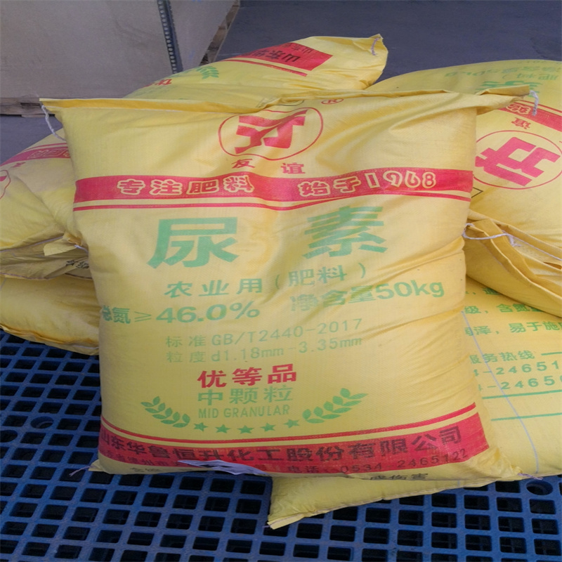 德州尿素最新價格動態(tài)分析與趨勢預測