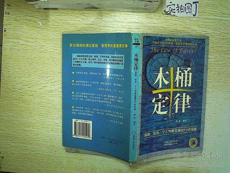 最新管理書籍推薦，高效管理必讀指南