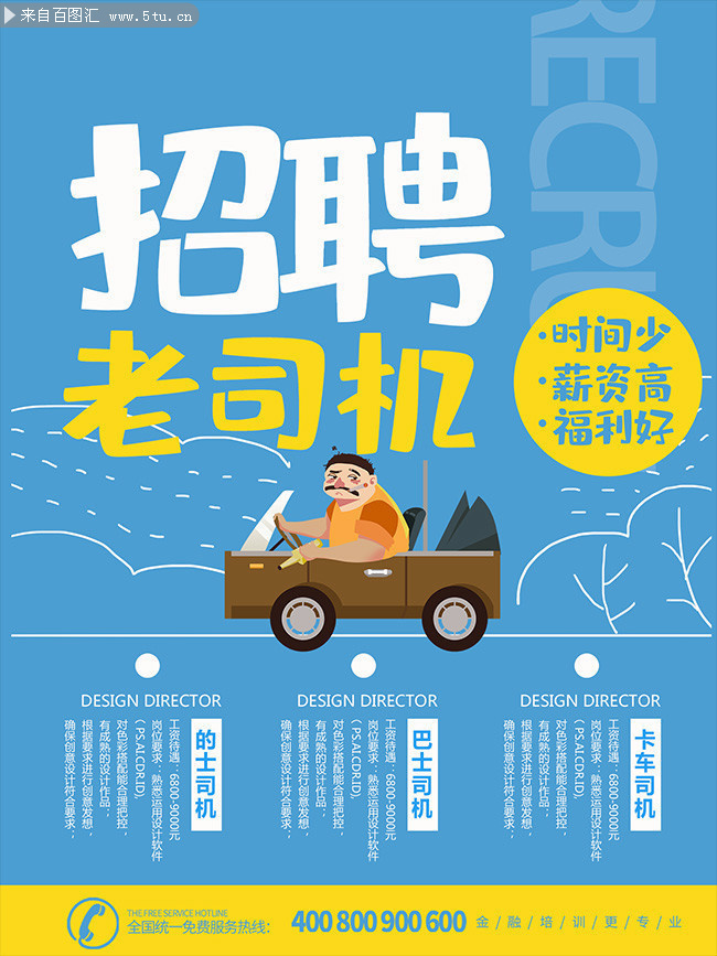 第437頁