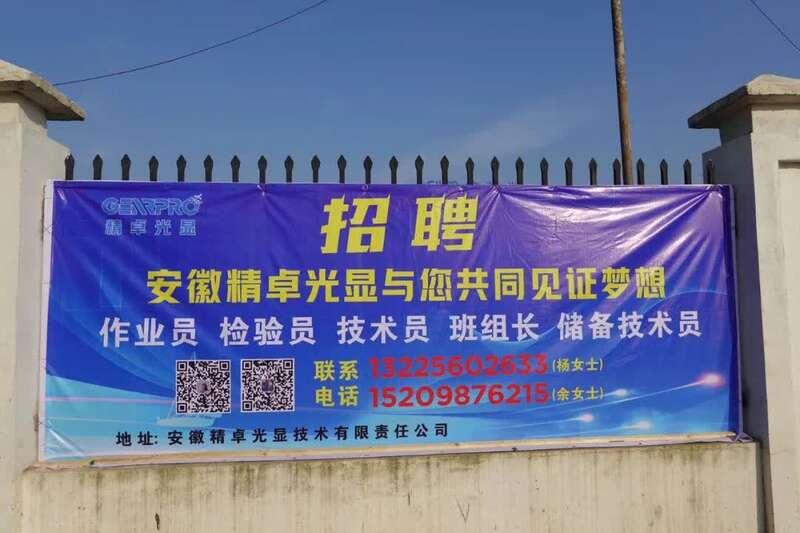 舒城最新招聘動態(tài)與就業(yè)市場深度分析揭秘