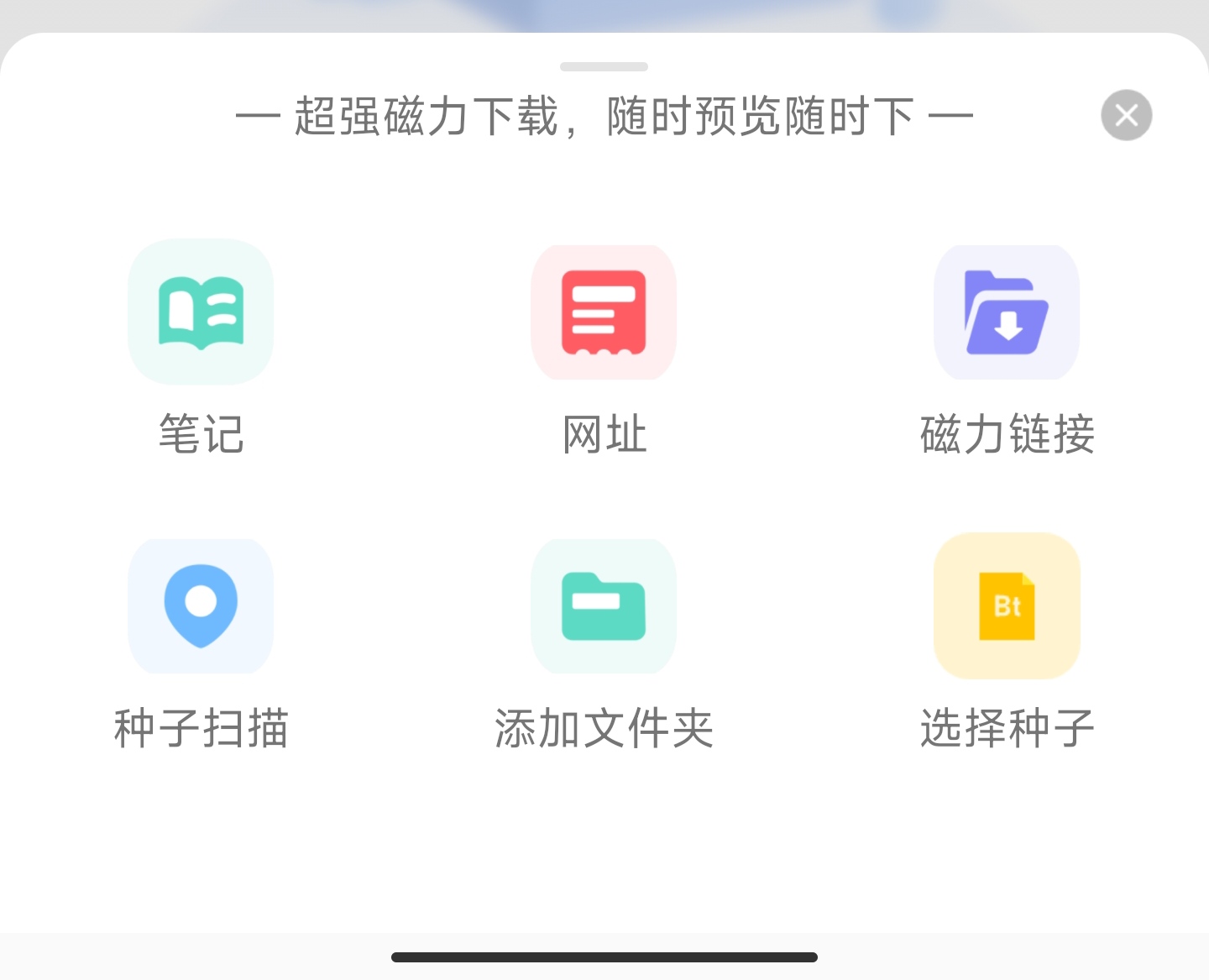 最新磁力鏈接下載，探索數(shù)字世界的寶藏資源