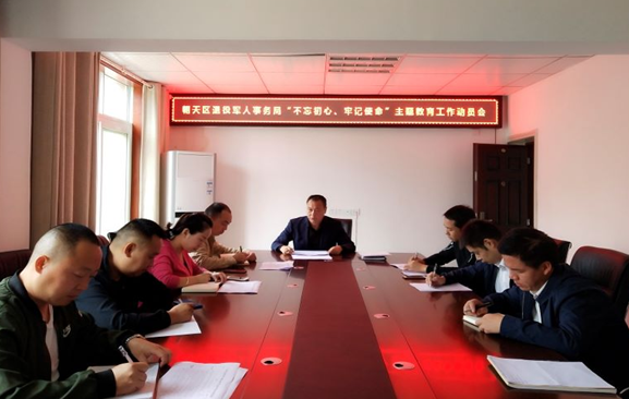 嶧城區(qū)退役軍人事務局人事任命更新，為英雄本色注入新生力量