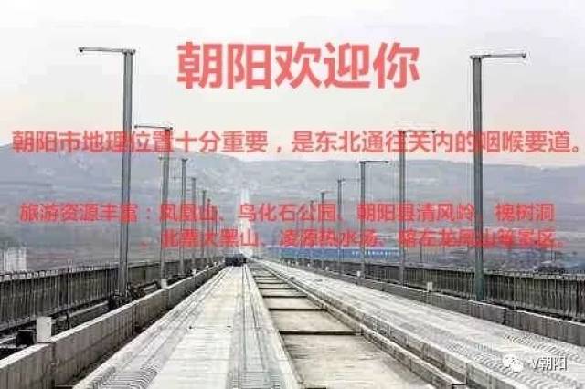 京沈客專最新進(jìn)展及前景展望