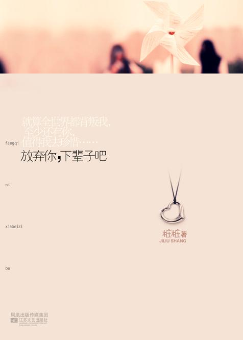 樁樁最新小說(shuō)佳作概覽