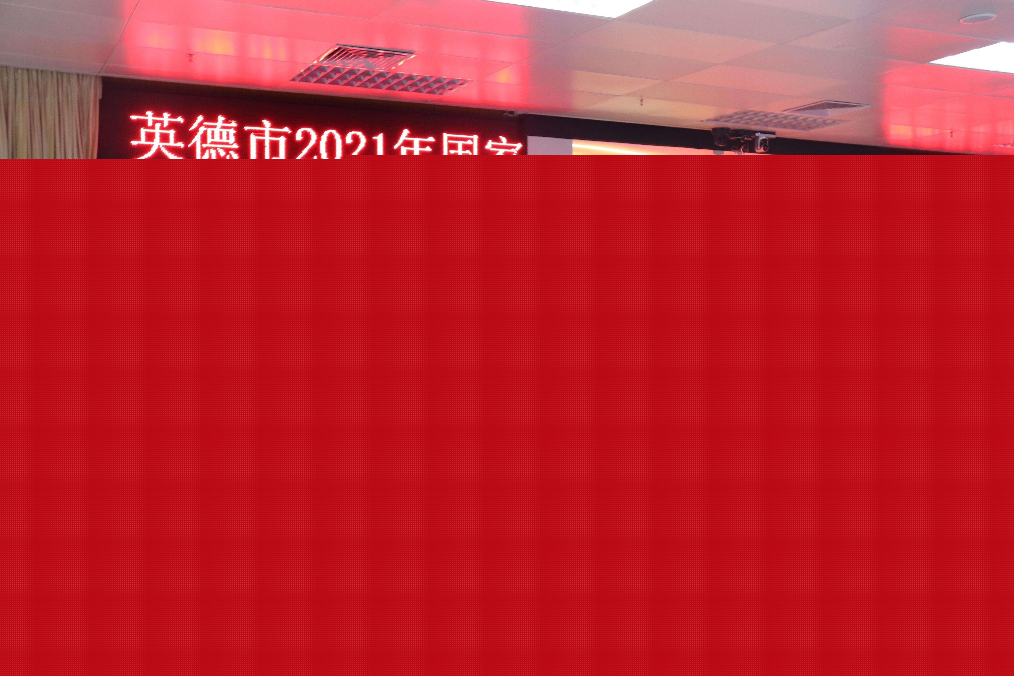 英德市民政局最新招聘啟事