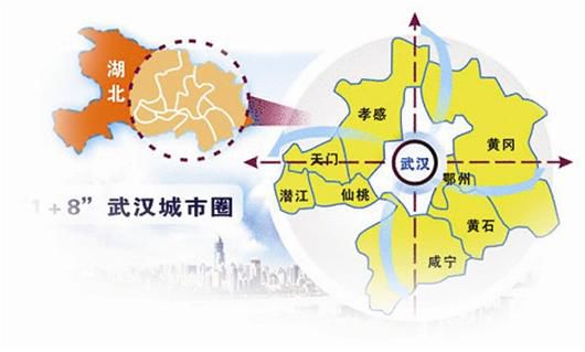 武漢城市圈展現(xiàn)新面貌，最新動(dòng)態(tài)與發(fā)展蓬勃的態(tài)勢(shì)