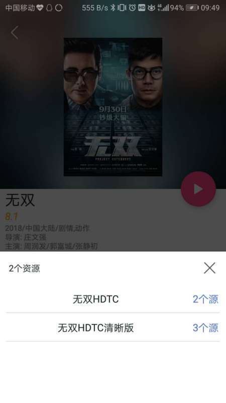 最新電影百度云資源，影視世界的寶藏探索