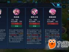 S7賽季李白最新出裝攻略，全新裝備推薦與解析