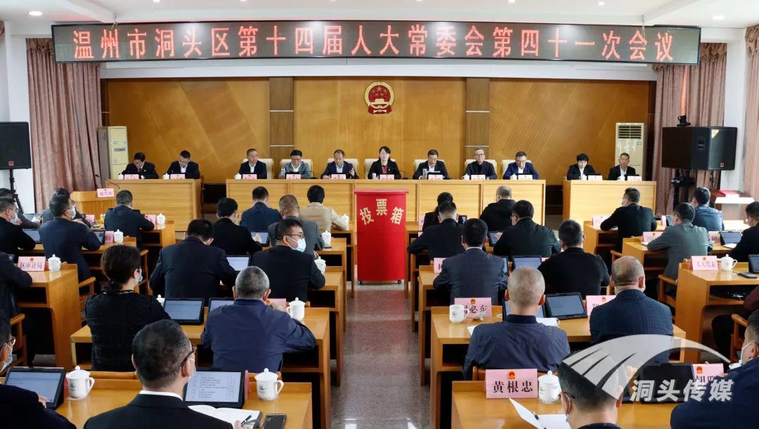 洞頭縣康復(fù)事業(yè)單位人事新任命，推動(dòng)事業(yè)煥發(fā)新活力
