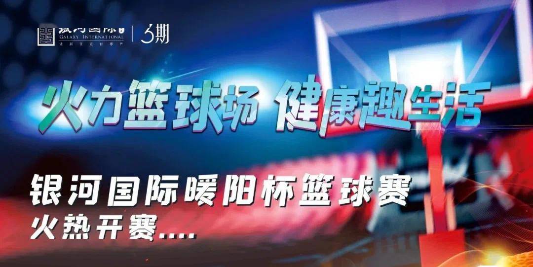 銀河國際最新網(wǎng)站，引領(lǐng)數(shù)字前沿，打造未來門戶