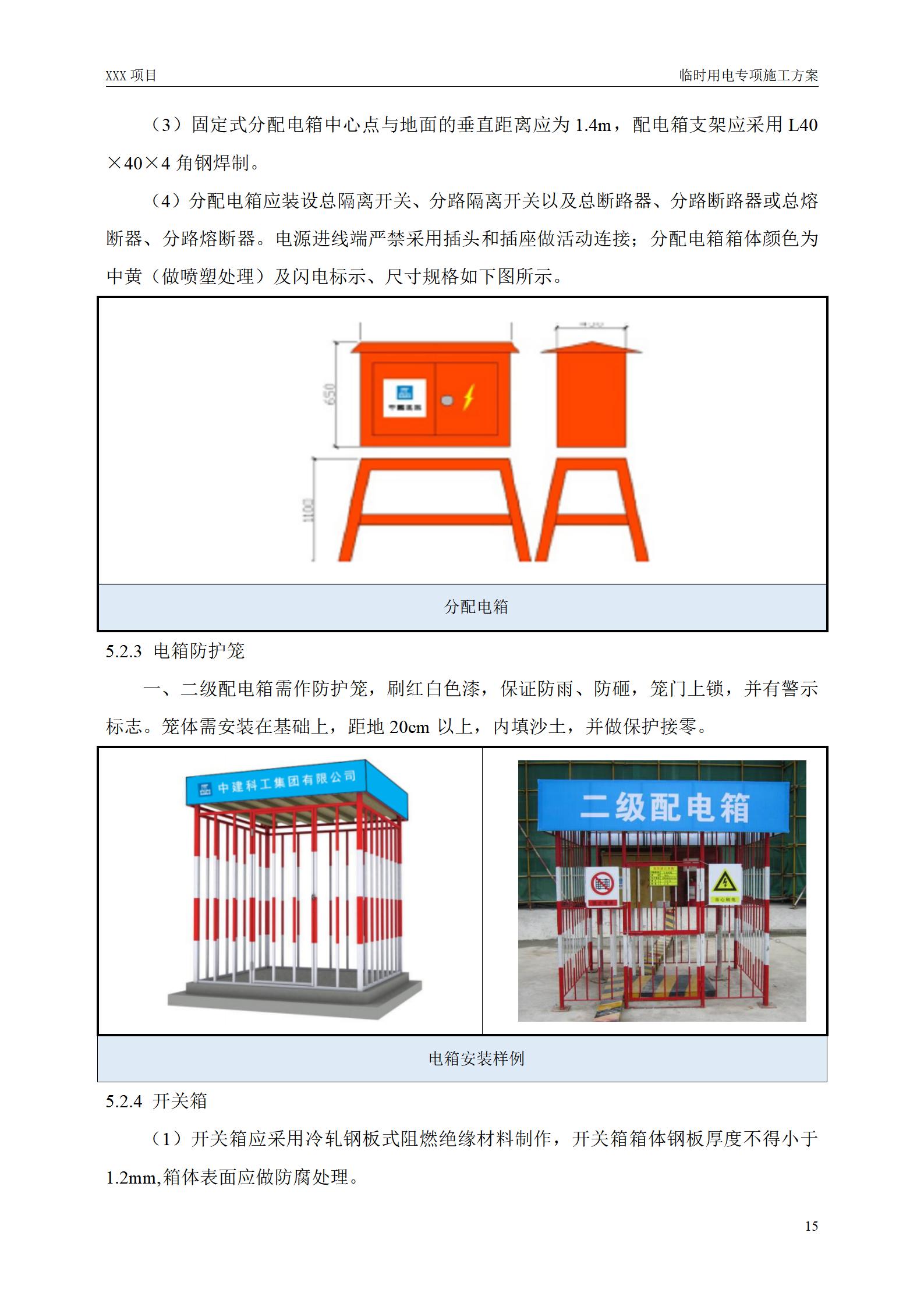 施工最新規(guī)范標準引領建筑行業(yè)邁向更高質量發(fā)展之路