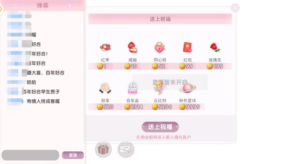 丘比特最新價(jià)格深度解析，市場(chǎng)趨勢(shì)與購(gòu)買建議指南