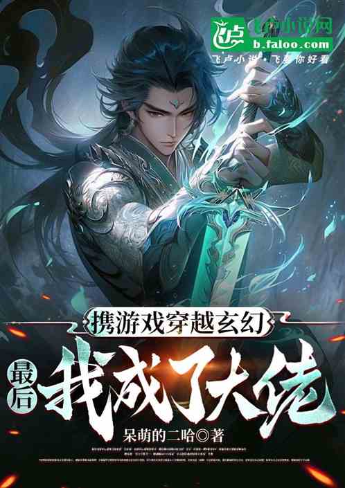 大神戒最新章節(jié)探秘，揭秘神秘力量