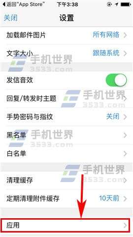 qq郵箱最新版,QQ郵箱最新版，功能升級與用戶體驗的完美結(jié)合