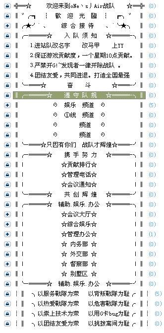 YY最新頻道設(shè)計，引領(lǐng)未來娛樂潮流的新領(lǐng)地
