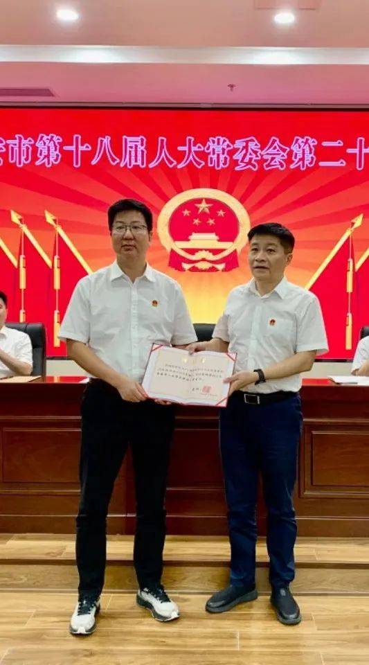 大余縣財政局人事大調(diào)整，開啟財政事業(yè)發(fā)展新篇章