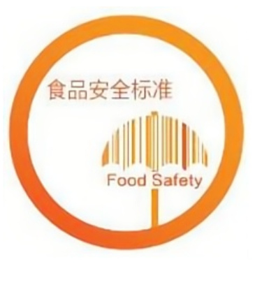 最新食品安全標(biāo)準(zhǔn)，公眾健康的堅(jiān)實(shí)保障基石