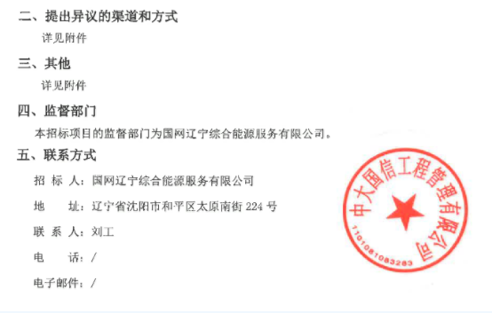禹王臺區(qū)級公路維護(hù)監(jiān)理事業(yè)單位人事任命最新動態(tài)