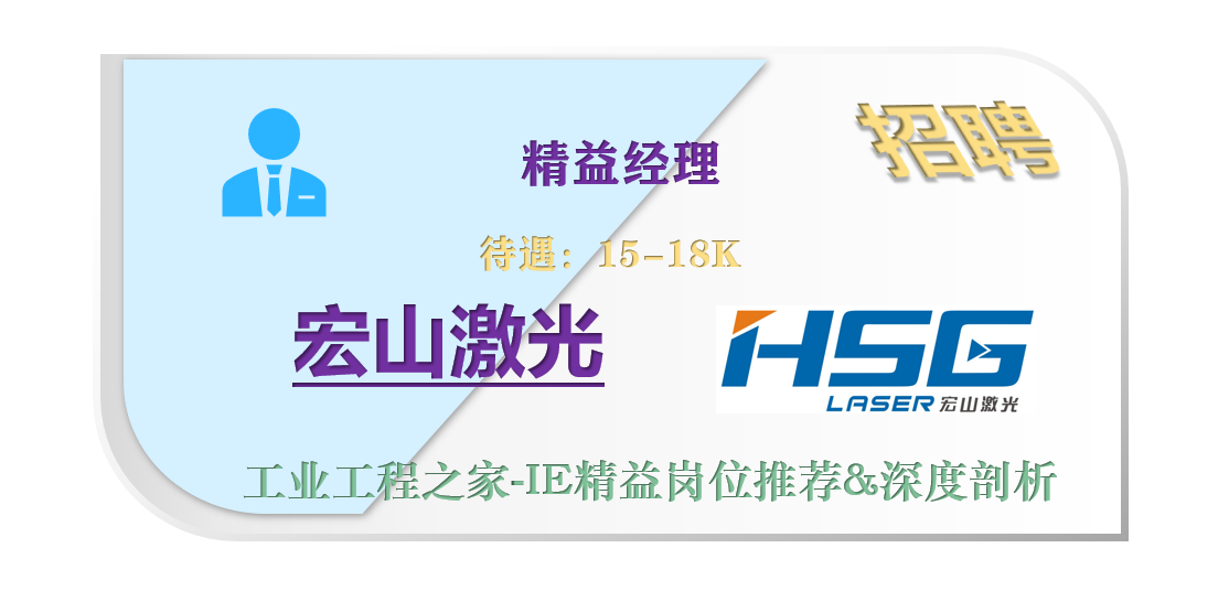 深越光電最新招聘啟事，探尋未來(lái)科技人才之光