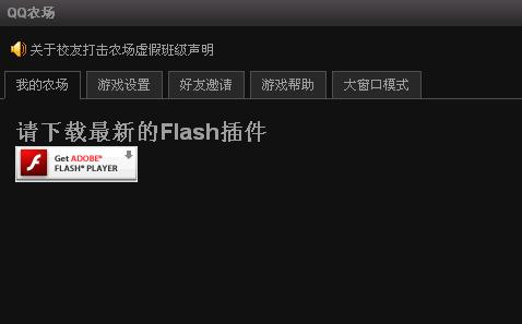 安卓Flash插件最新動態(tài)，更新及其影響