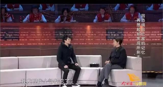 等著我尋親最新一期，重逢與希望的交響樂章