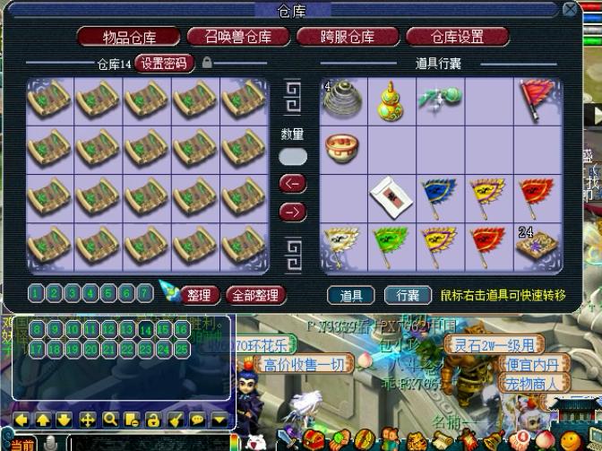 夢幻西游最新五開玩法解析與攻略