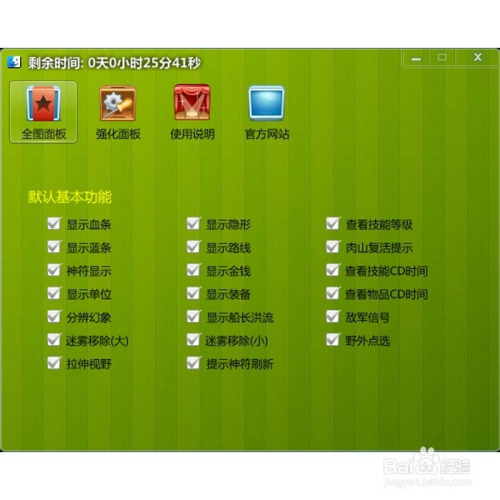 全新全圖輔助系統(tǒng)1.1版引領(lǐng)科技新時代探索之旅
